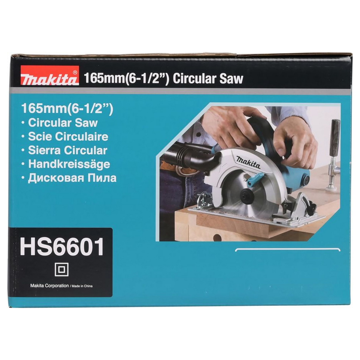 HS6601J - Sega Circolare Makita HS6601J 1050W - Immagine 7